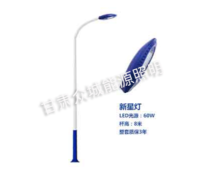 环县爆款市电路灯