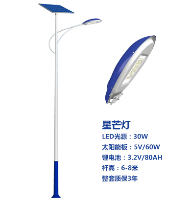 爆款环县太阳能路灯 爆款环县太阳能路灯