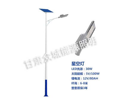 爆款环县太阳能路灯 爆款环县太阳能路灯