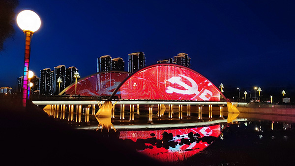 1742969955131490.jpg 环县桥梁亮化.jpg