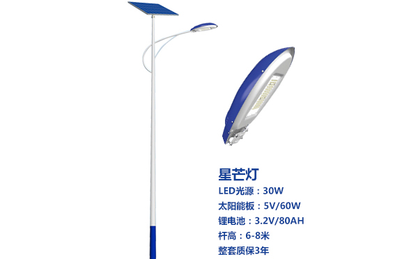 环县太阳能路灯灯珠质量保障与选型策略